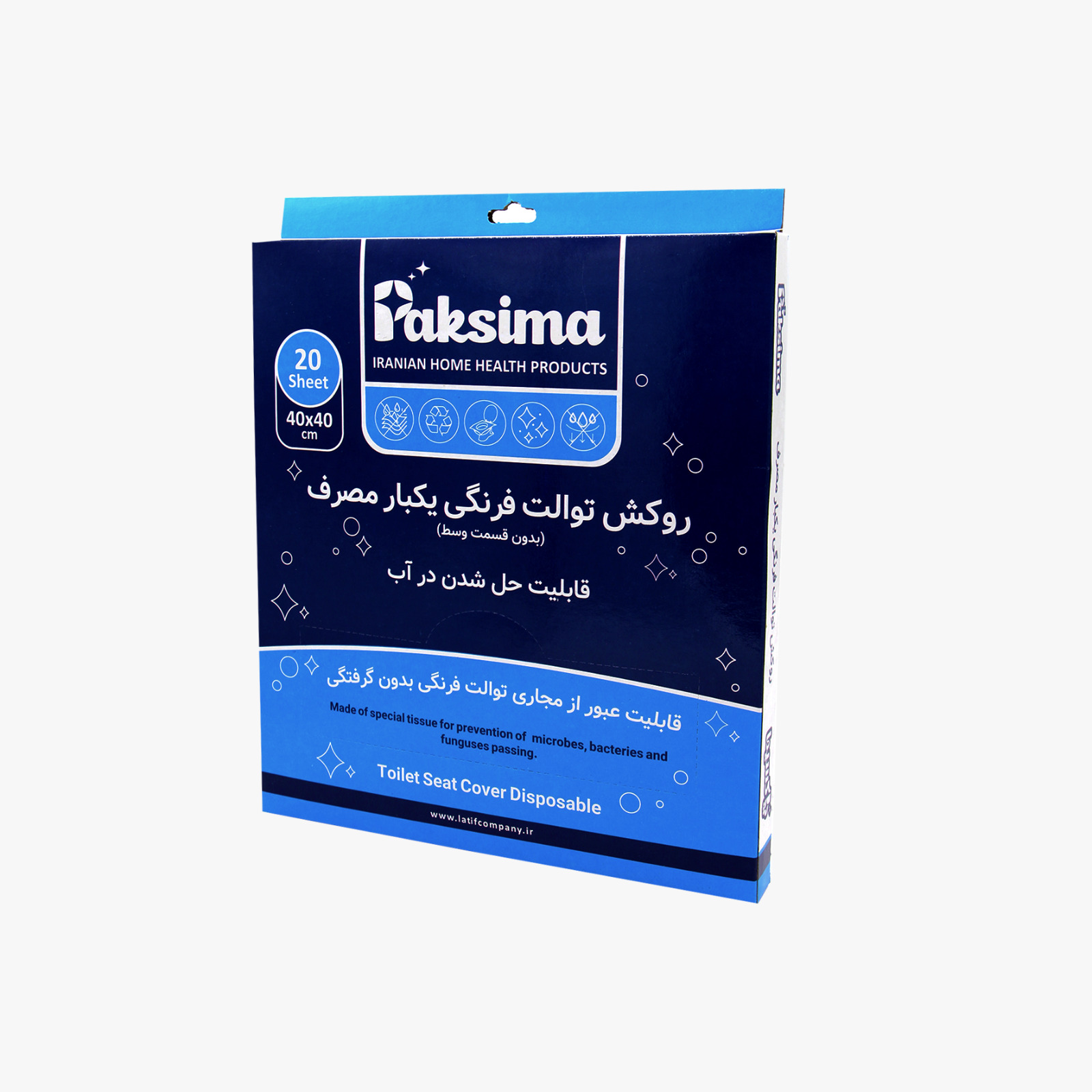 WhatsApp Image 1404-08-05 at 08.50.21 روكش توالت فرنگي حل در آب ( 20 عددي ) - Image 1