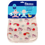 پیش بند کودک 2عددی